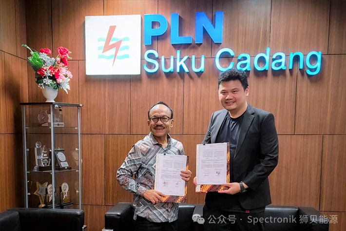 狮贝能源与PLN Suku Cadang签署分销合作协议